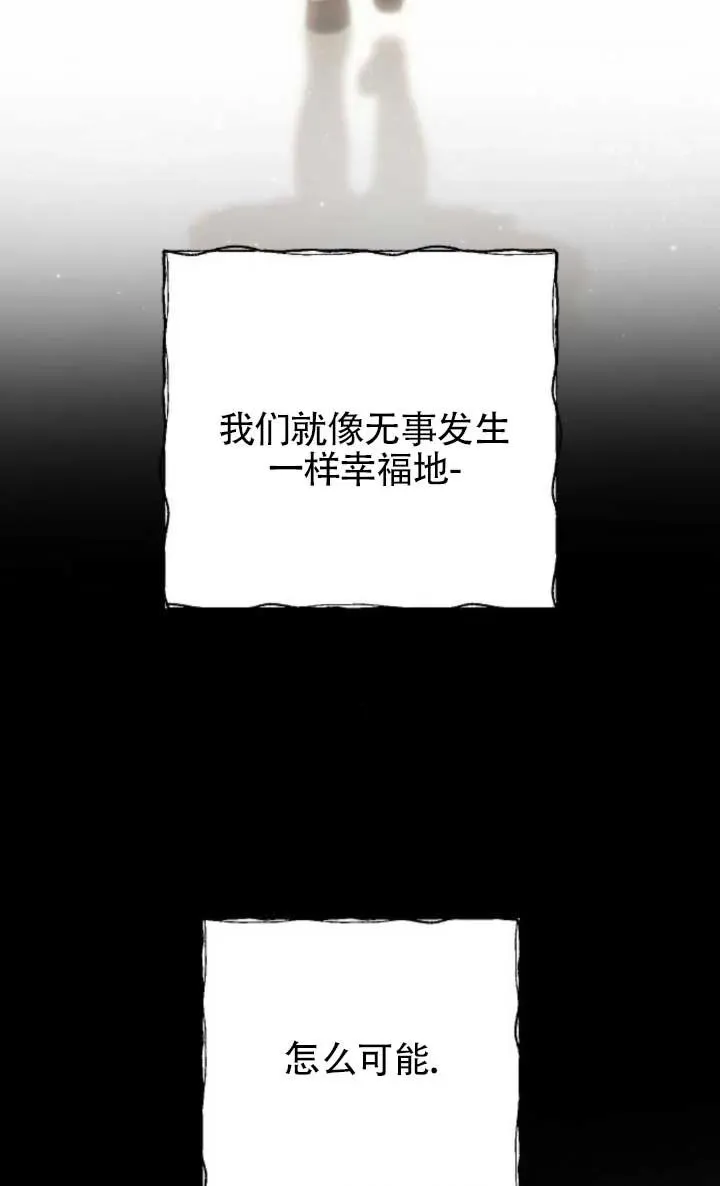 第64话 第18页