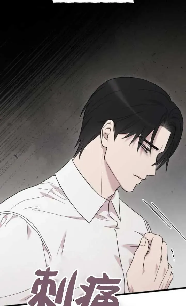 第64话 第19页