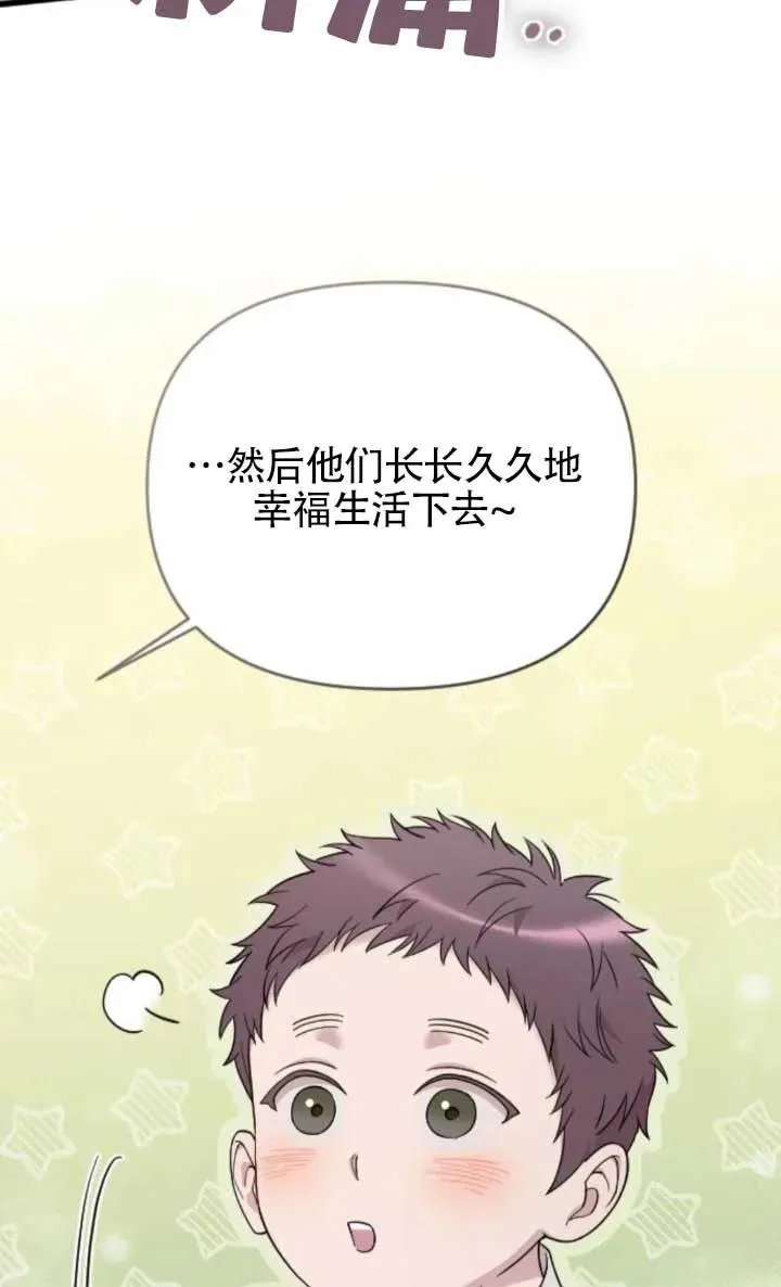 第64话 第20页
