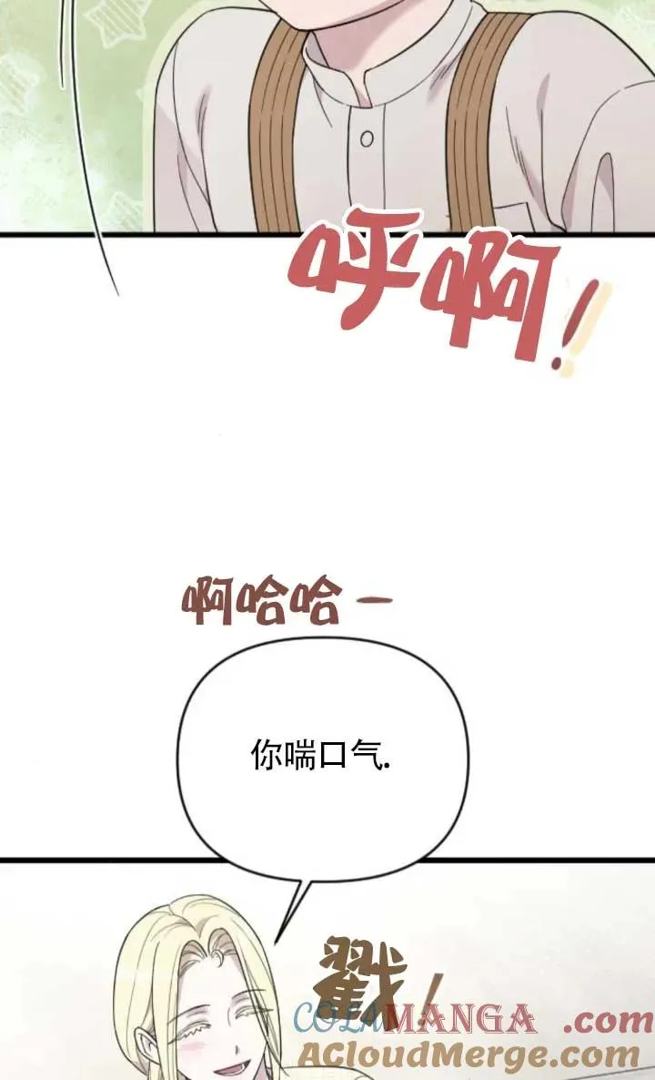 第64话 第21页