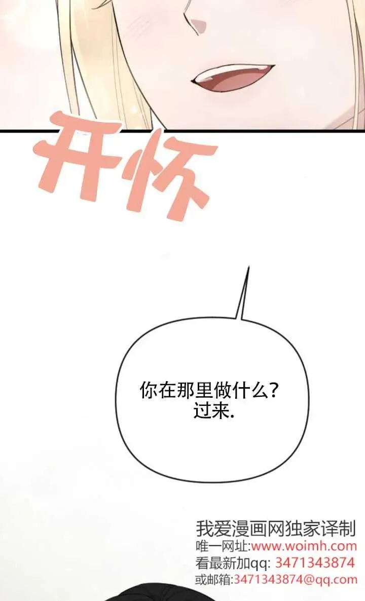 第64话 第24页