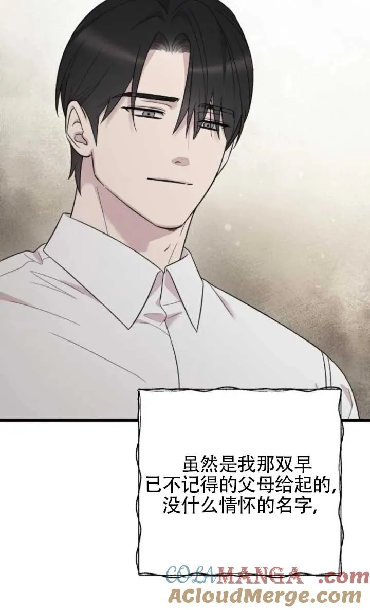 第64话 第25页