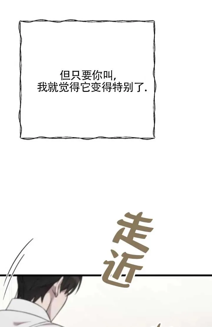 第64话 第26页