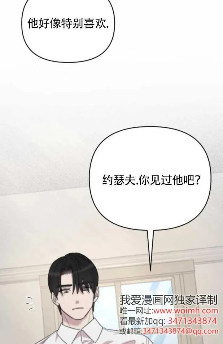 第64话 第28页