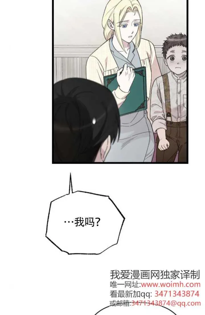 第64话 第32页