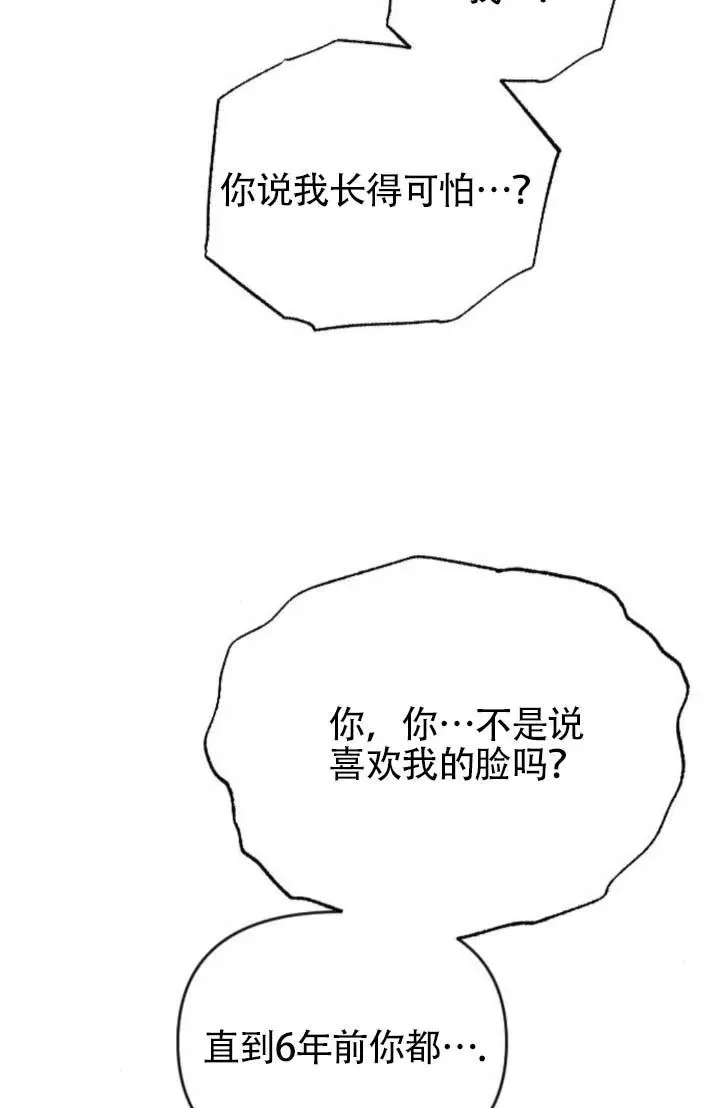 第64话 第34页