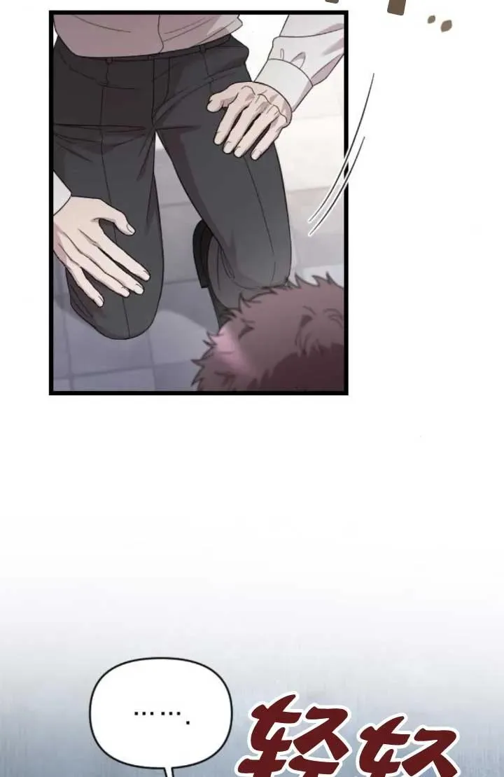 第64话 第38页