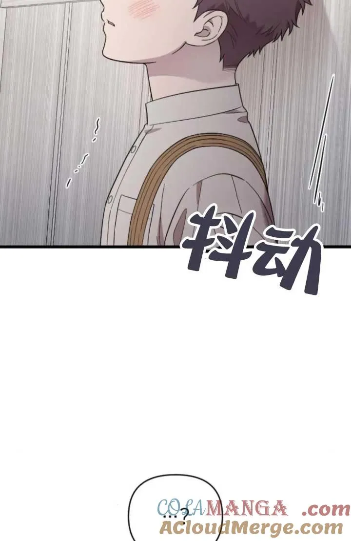 第64话 第41页