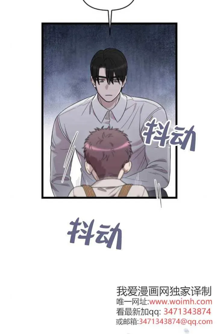 第64话 第42页