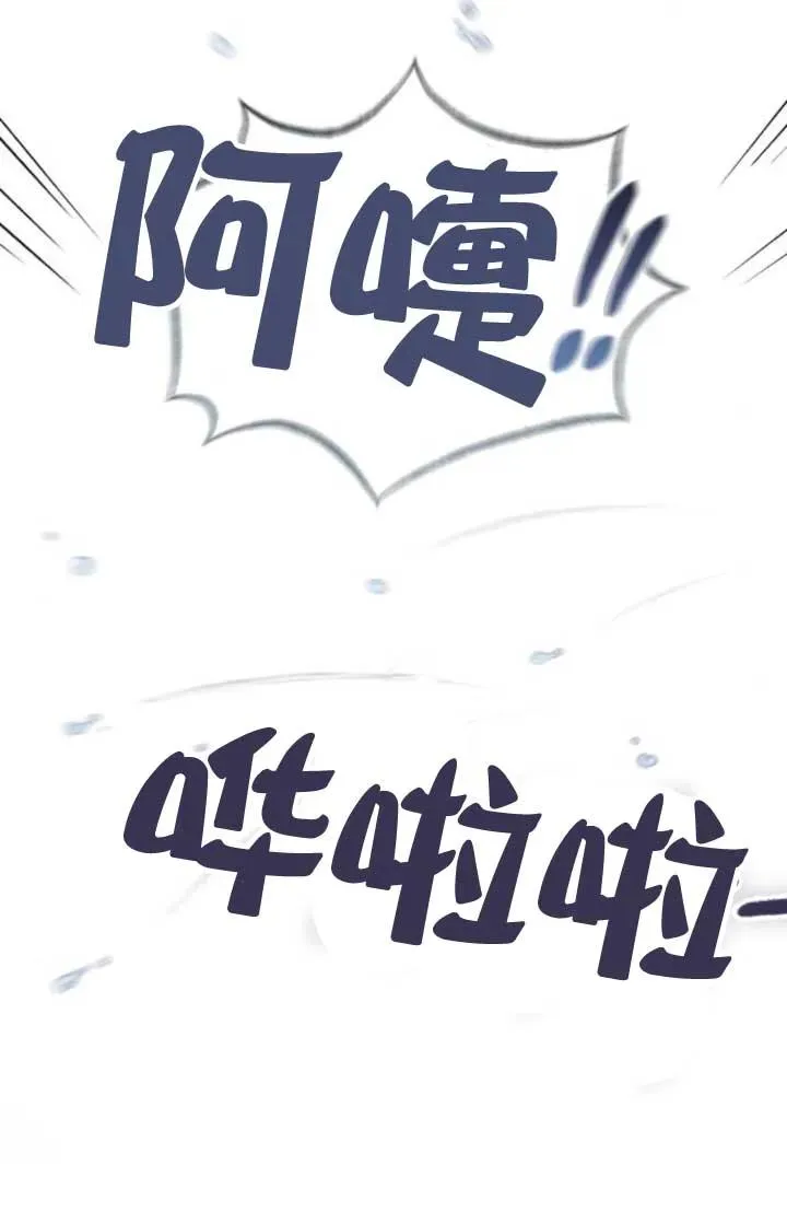 第64话 第43页