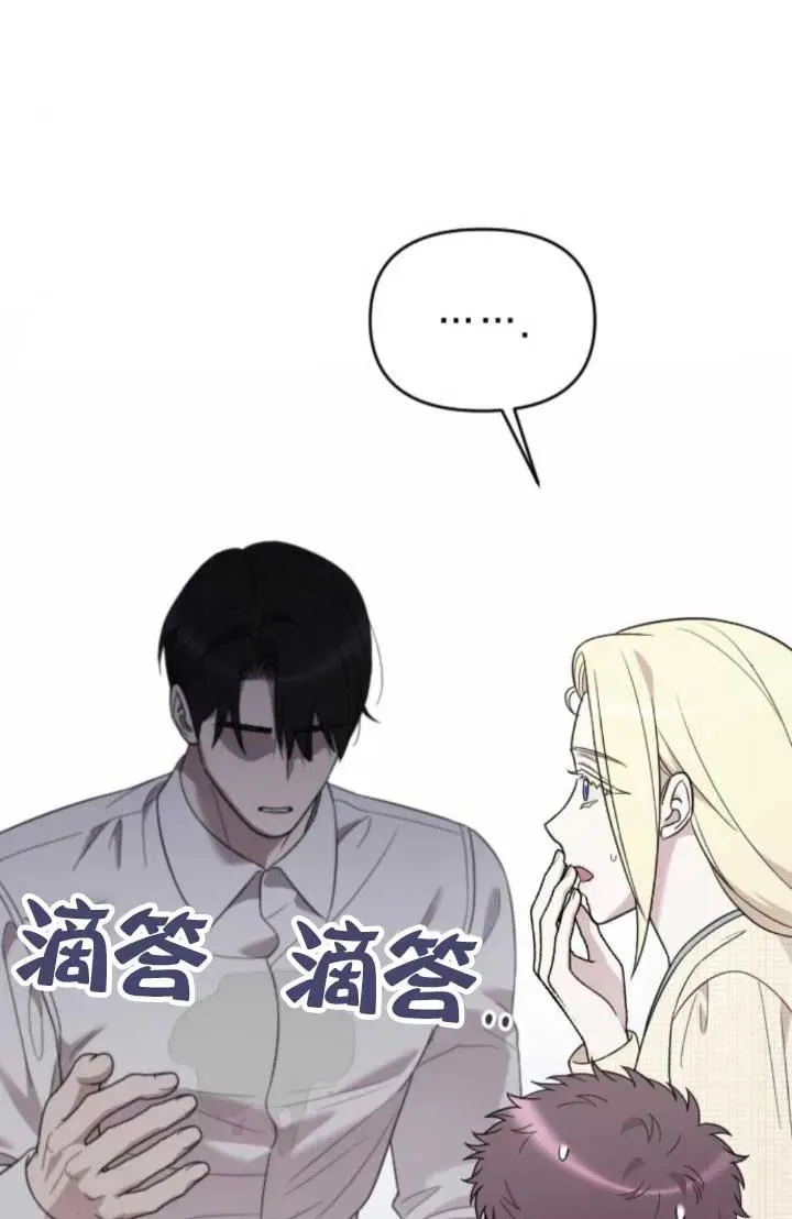第64话 第44页