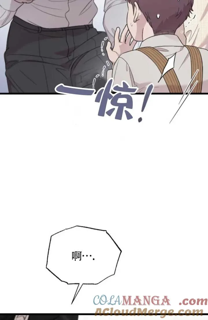 第64话 第45页