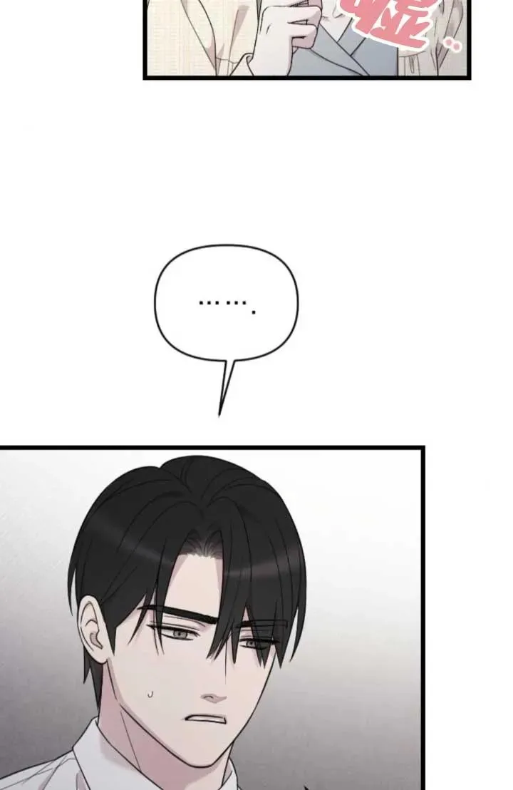 第64话 第48页