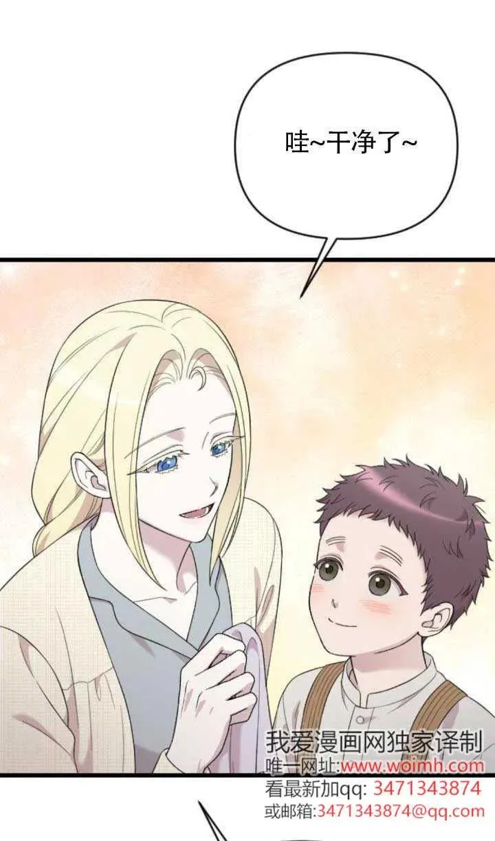 第64话 第51页