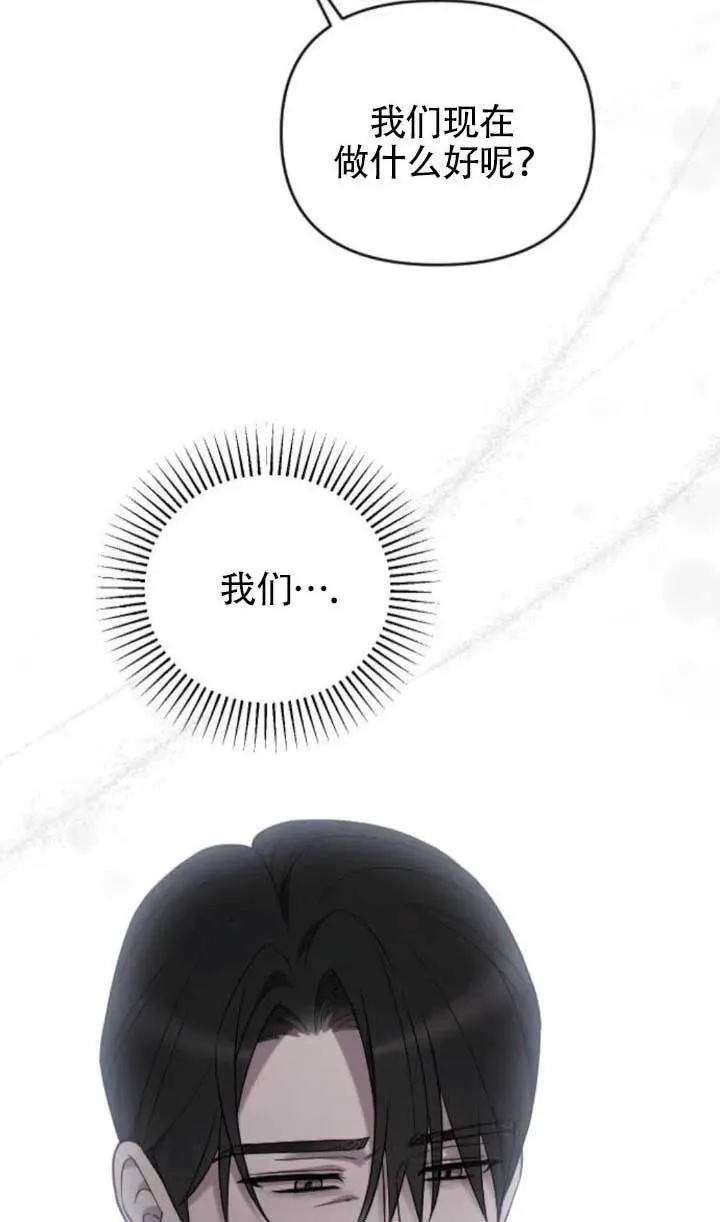 第64话 第52页