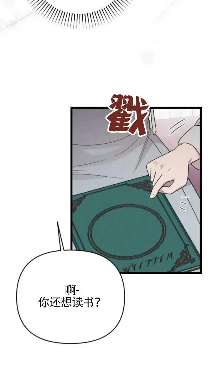 第64话 第54页