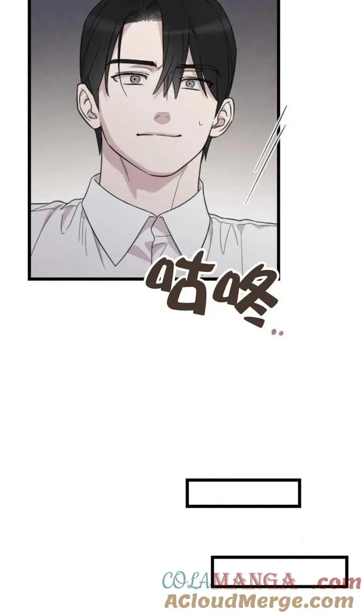 第64话 第57页