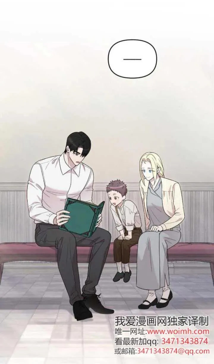 第64话 第58页