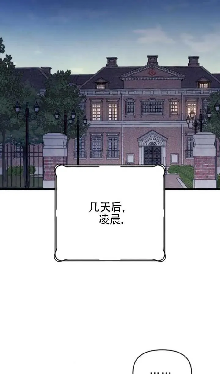 第64话 第60页