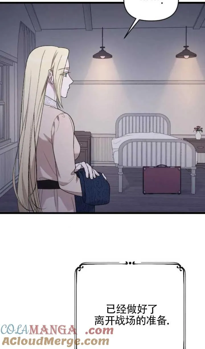 第64话 第61页