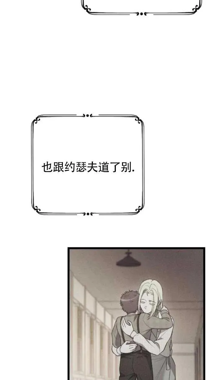 第64话 第62页