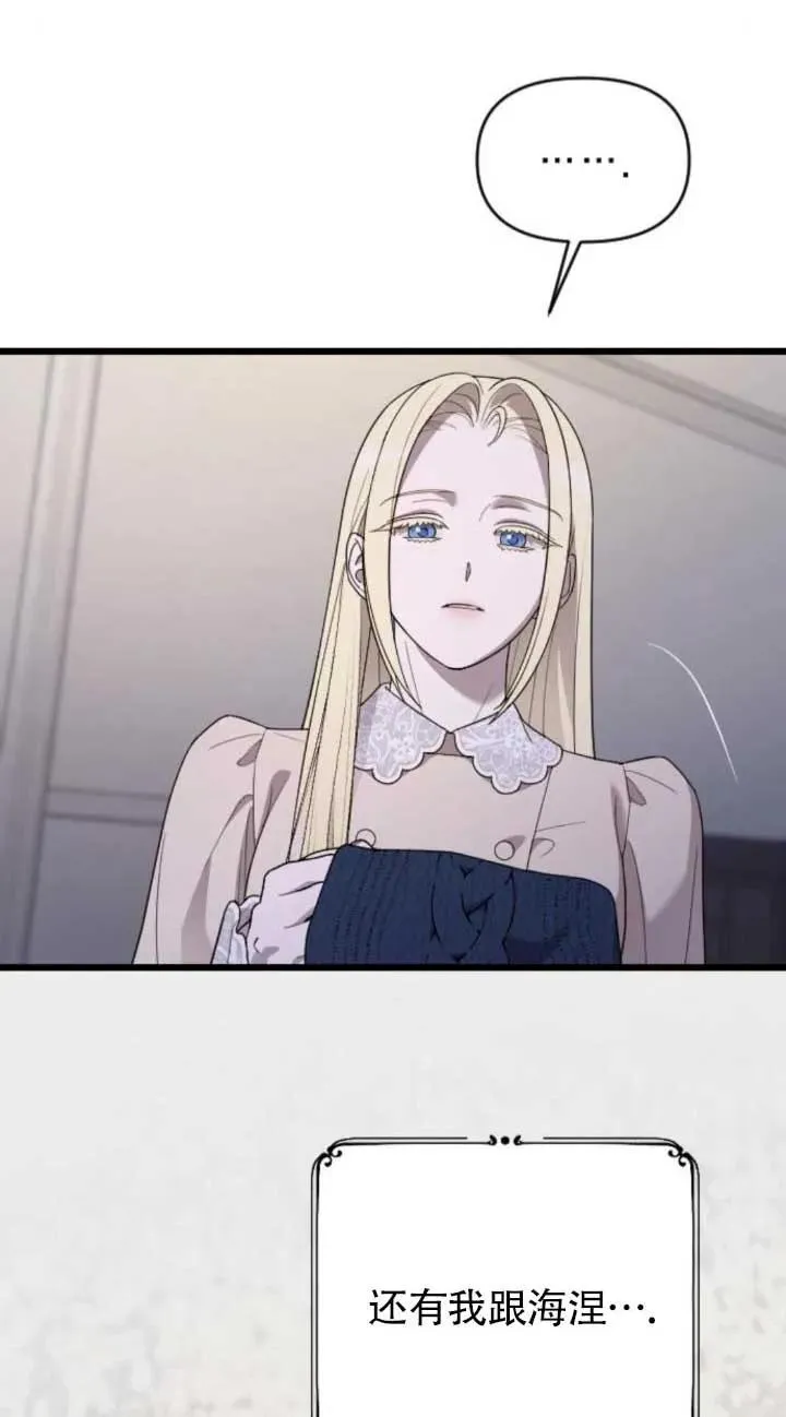 第64话 第64页