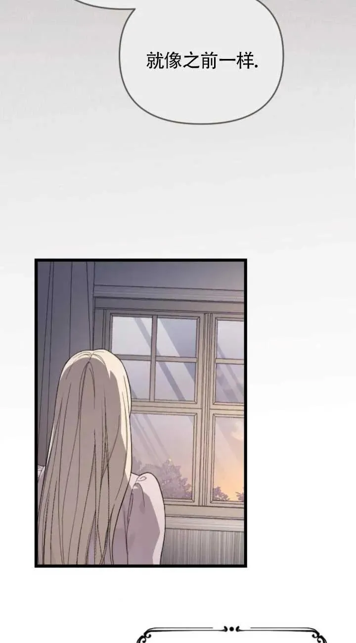 第64话 第66页