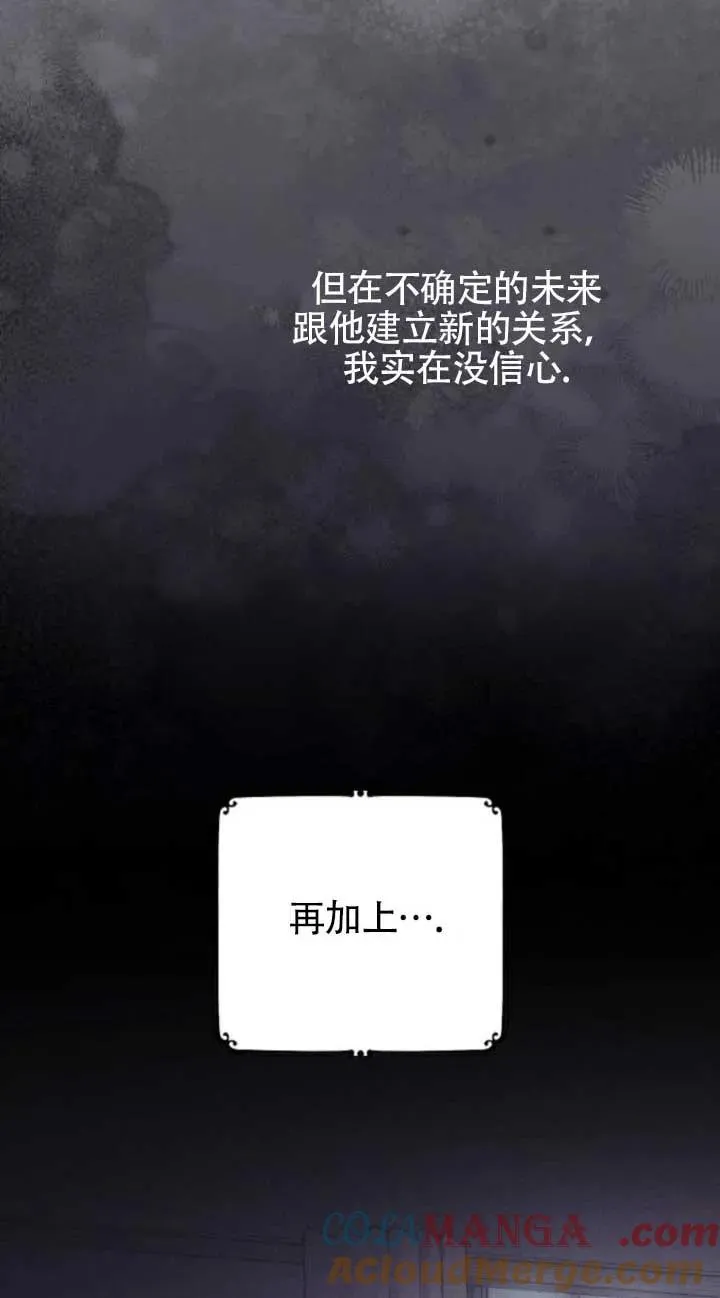 第64话 第69页