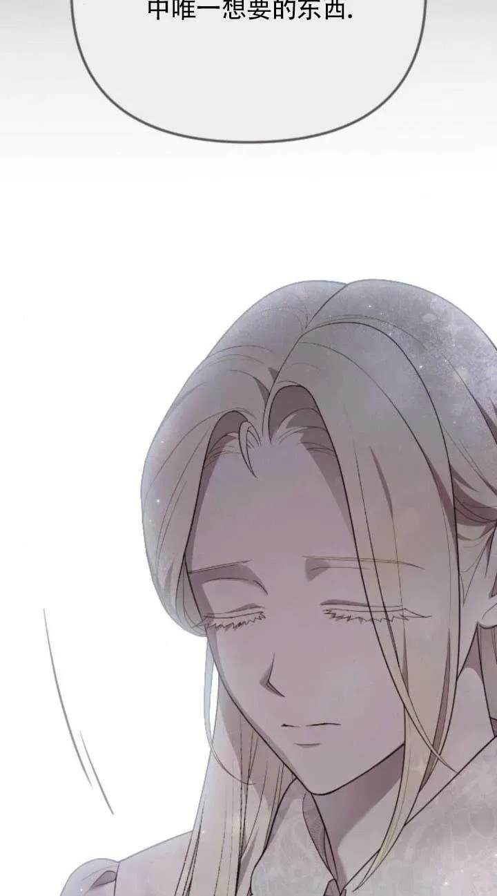 第64话 第71页