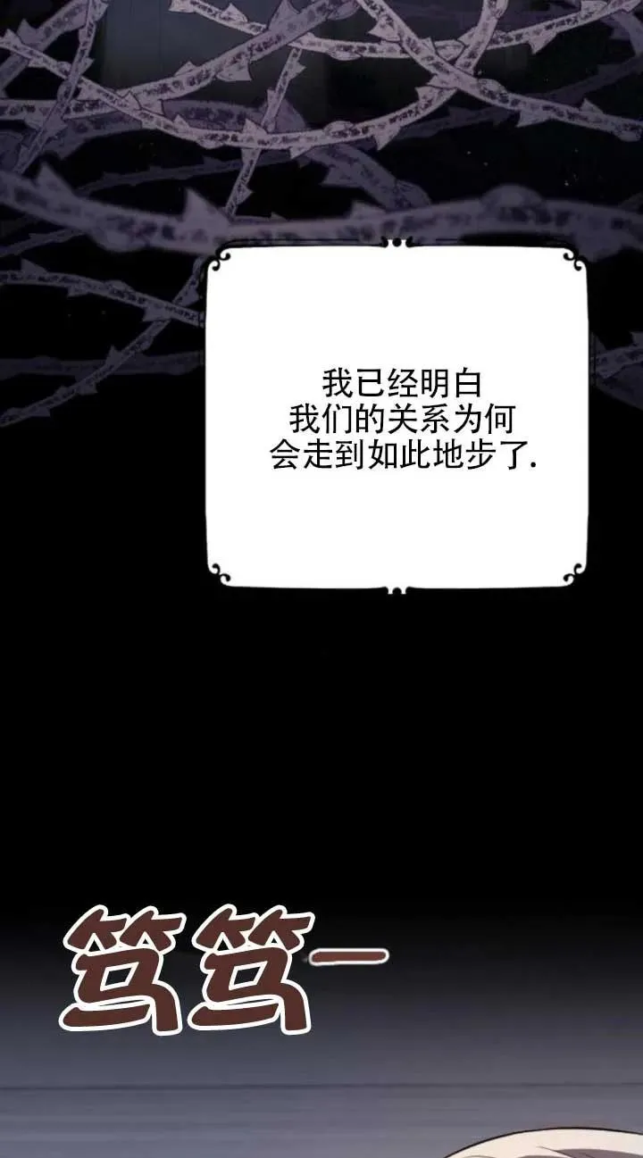 第64话 第74页