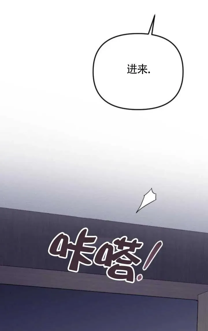 第64话 第76页