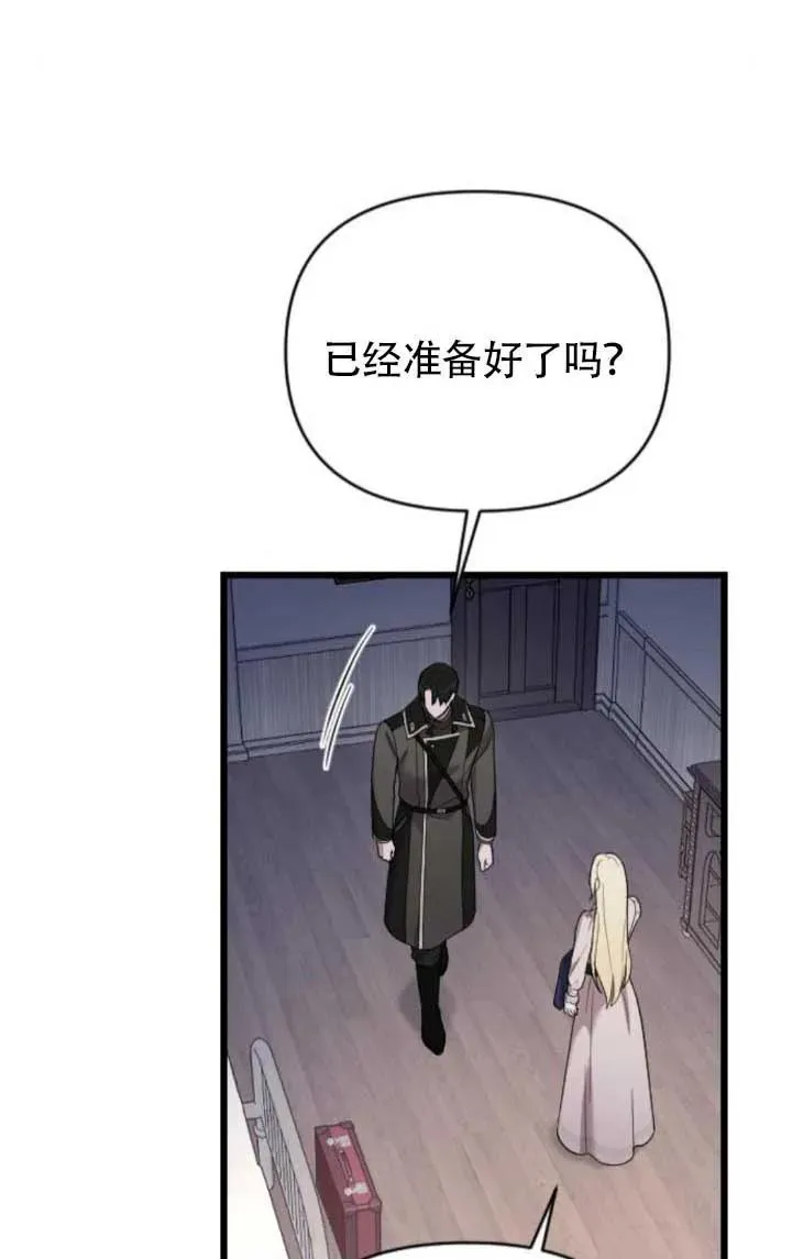 第64话 第78页
