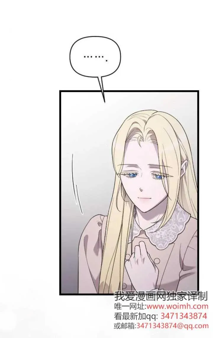 第64话 第87页