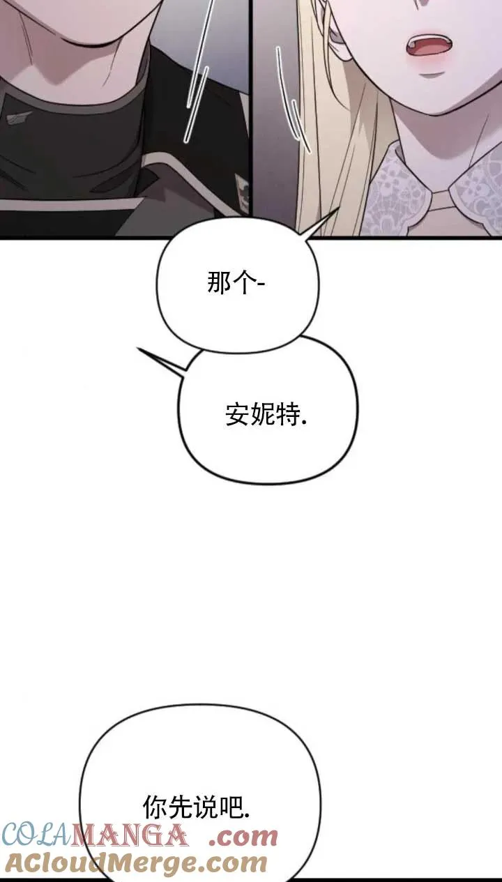 第64话 第89页