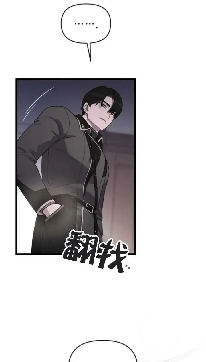 第64话 第91页