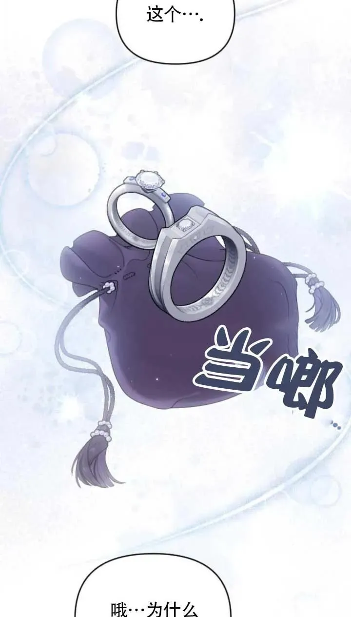 第64话 第92页