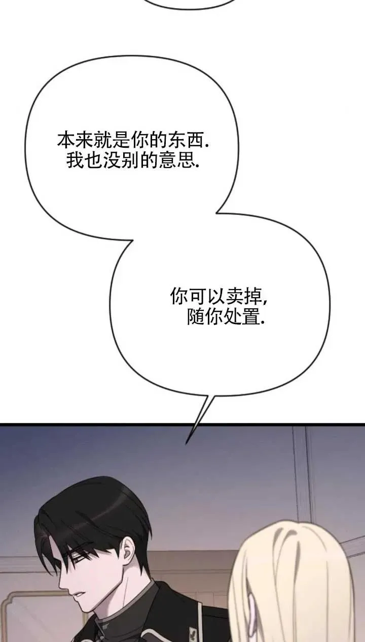第64话 第94页