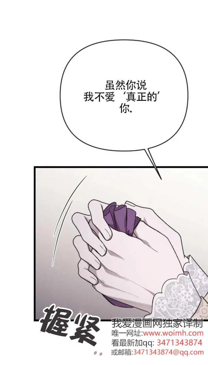 第64话 第100页