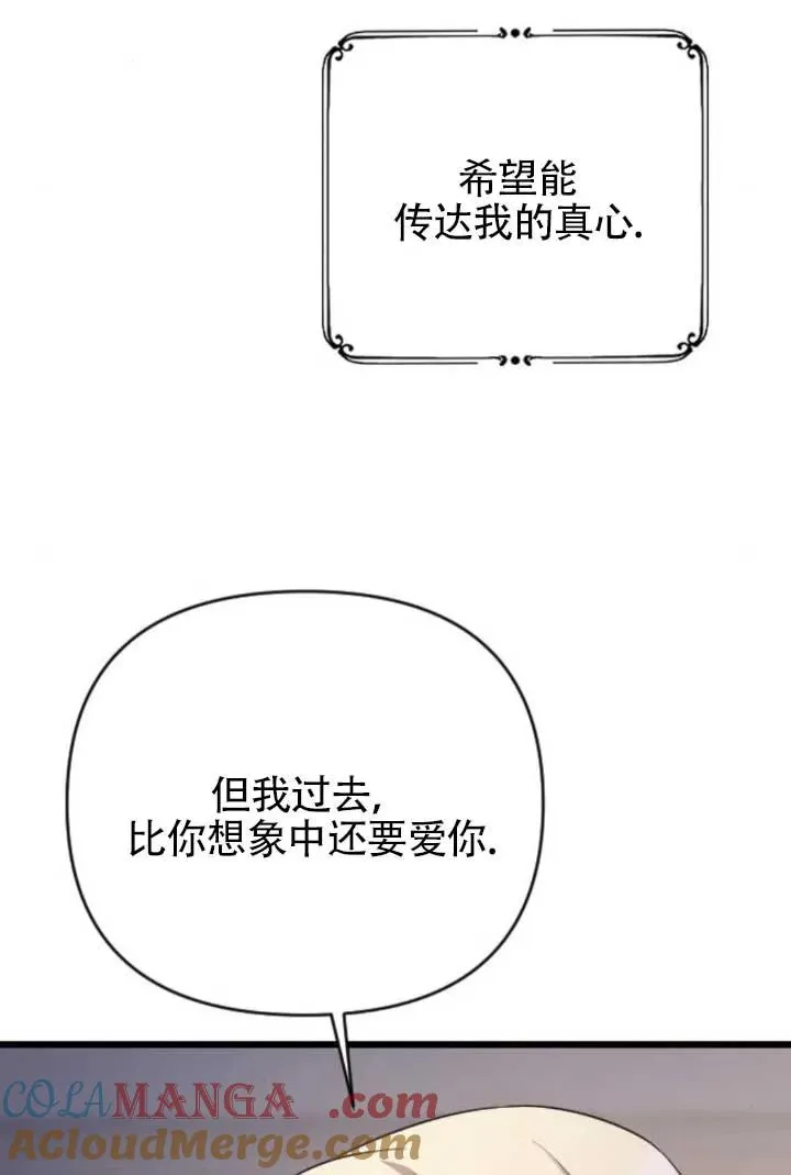 第64话 第101页