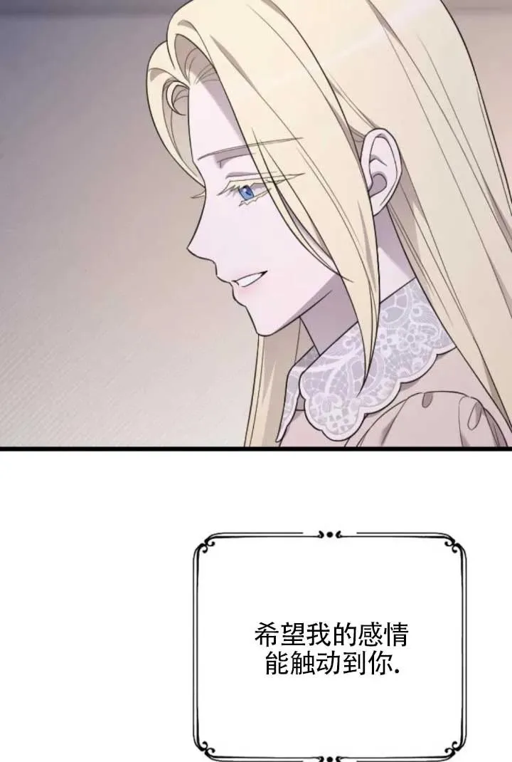 第64话 第102页