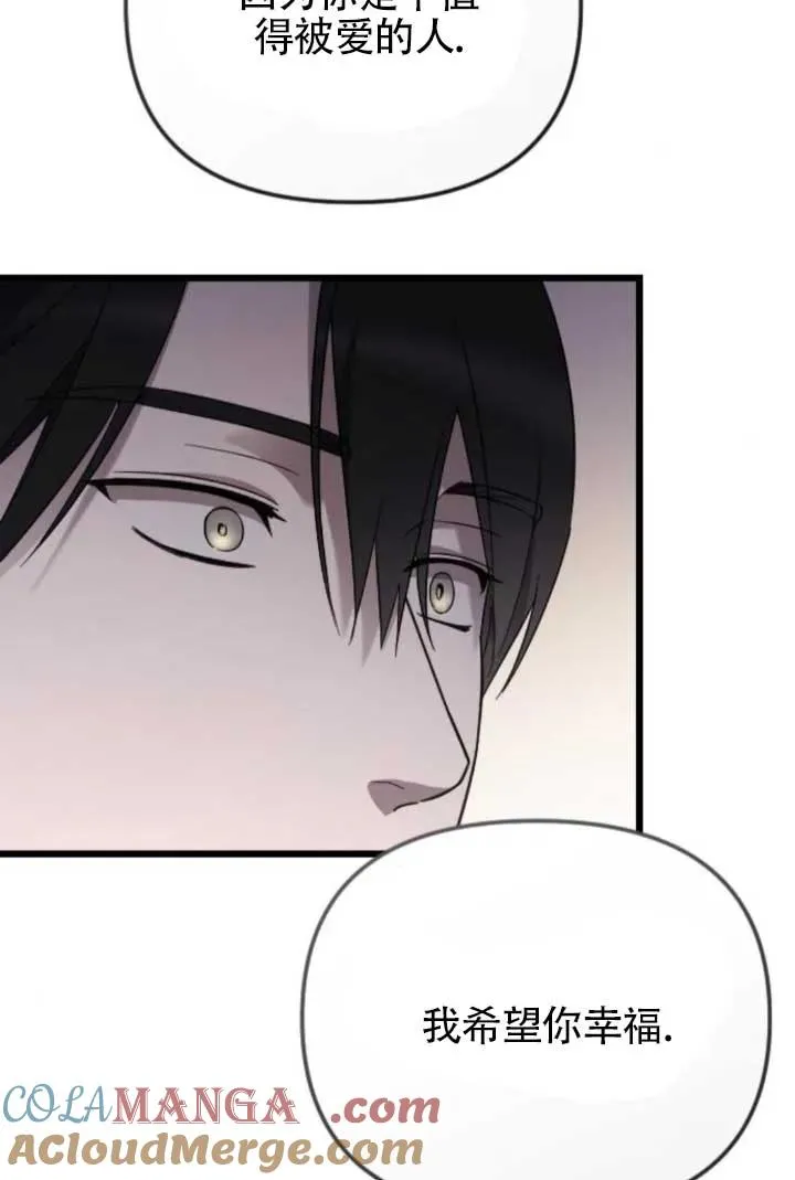 第64话 第105页
