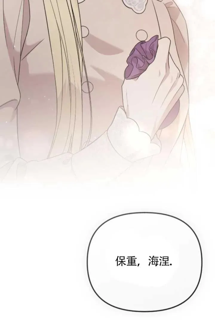 第64话 第107页