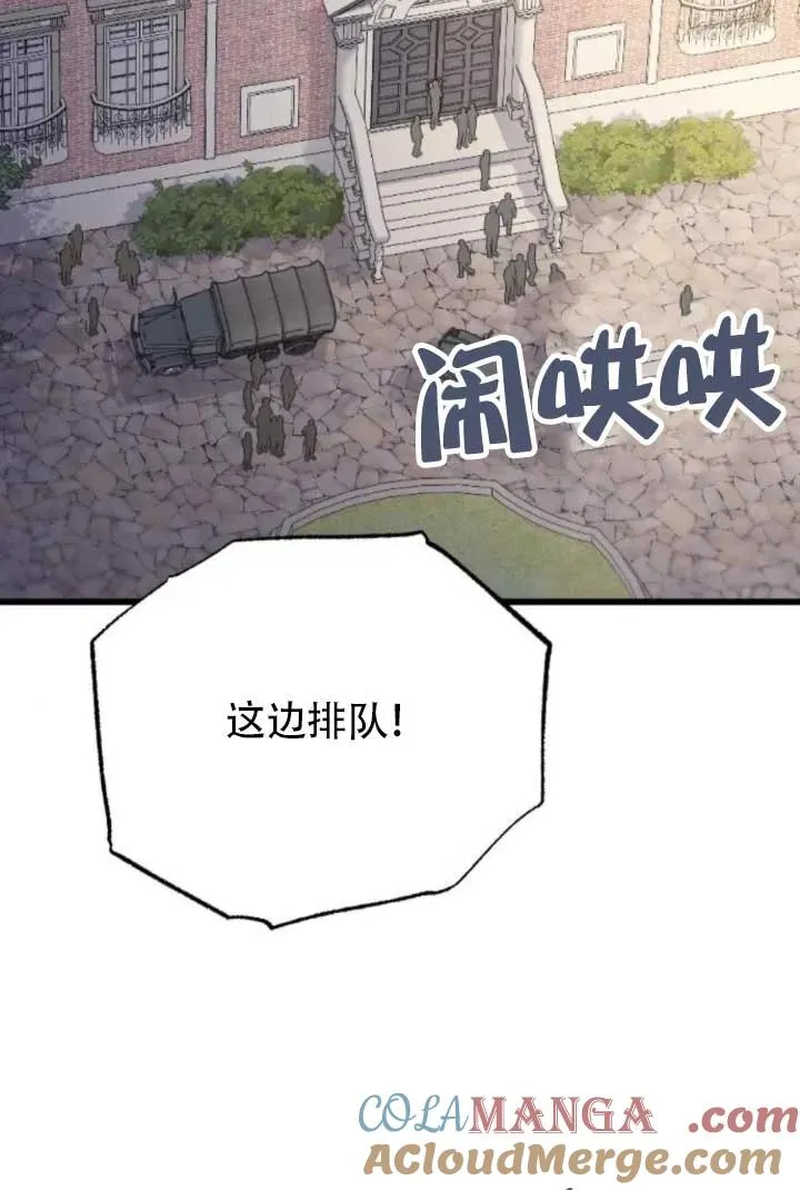 第64话 第109页