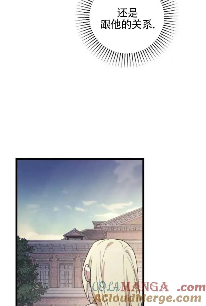 第64话 第113页