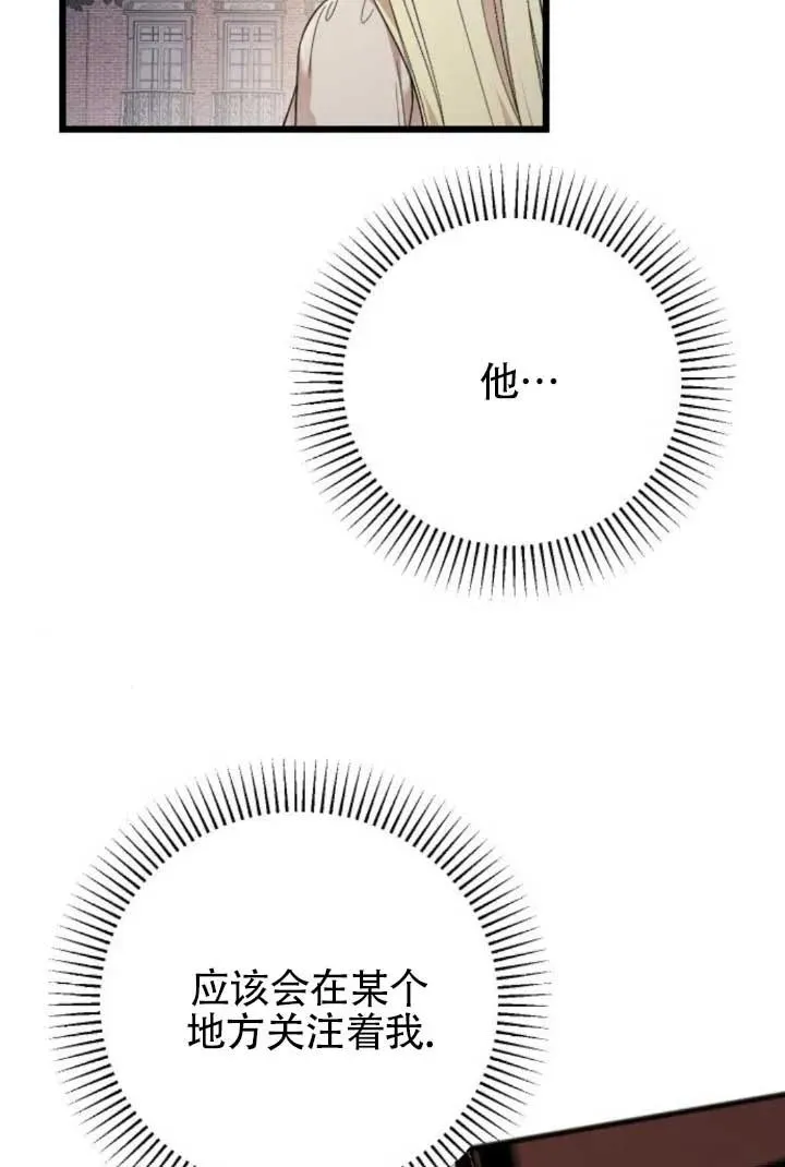 第64话 第114页