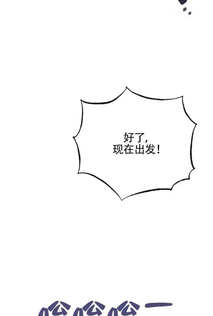 第64话 第118页