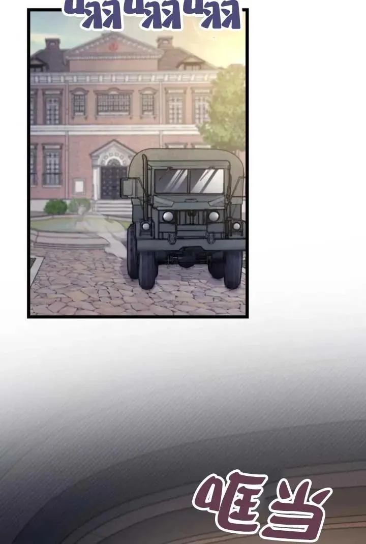 第64话 第119页