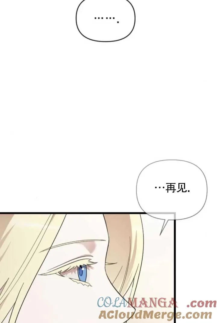 第64话 第121页