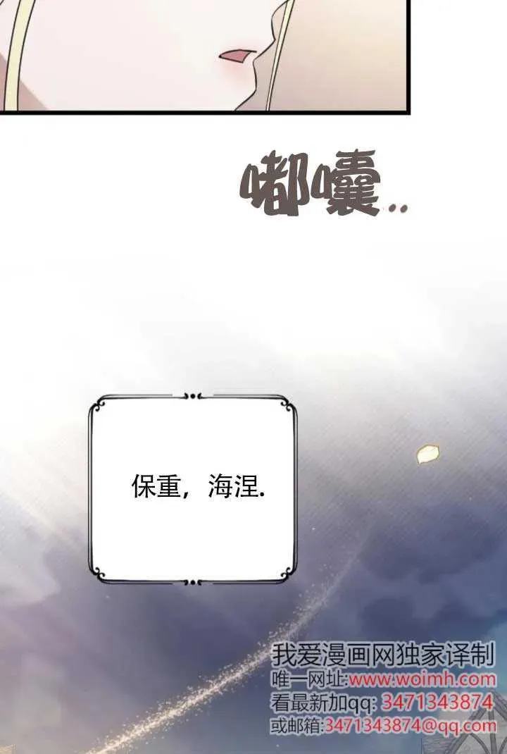 第64话 第122页