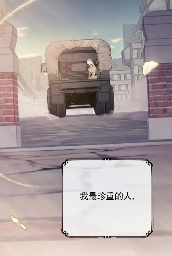 第64话 第123页